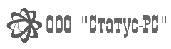 ООО «Статус-РС»